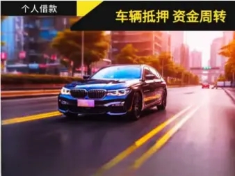 临沂哪家银行可以申请个人汽车贷款