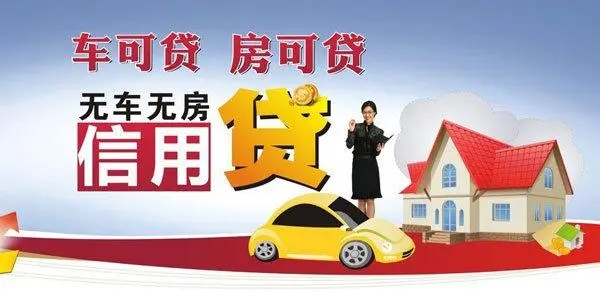 临沂押车贷款即时放款