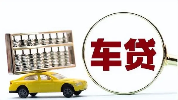 临沂不押车贷款利息多少